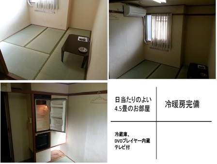 【現金決済特典】静かで広々としたお部屋